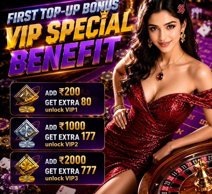 IV7 Game first top-up bonus screen showing the VIP1, VIP2 and VIP3 tiers